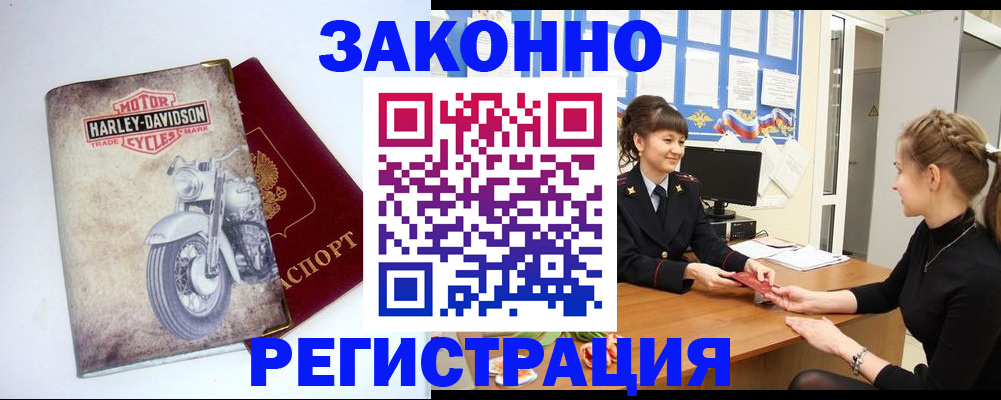 временная регистрация госуслуги в Ижевске