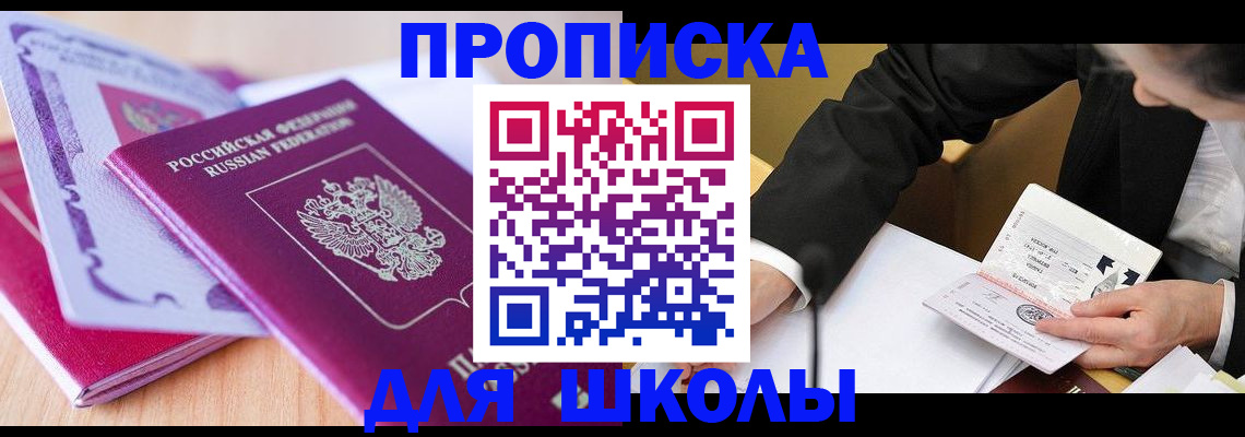 форма 3 в Ижевске
