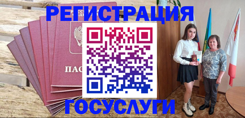 временная регистрация надежно в Ижевске
