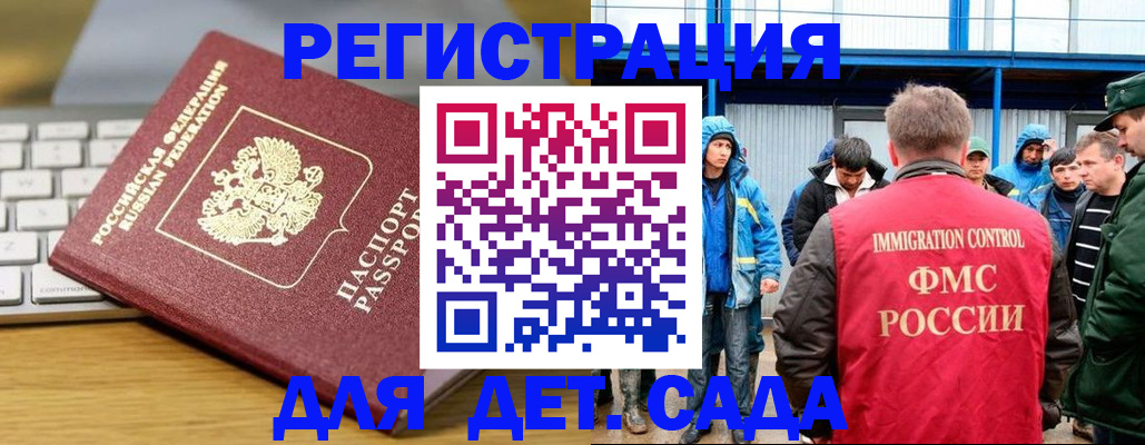 прописка паспорт в Ижевске