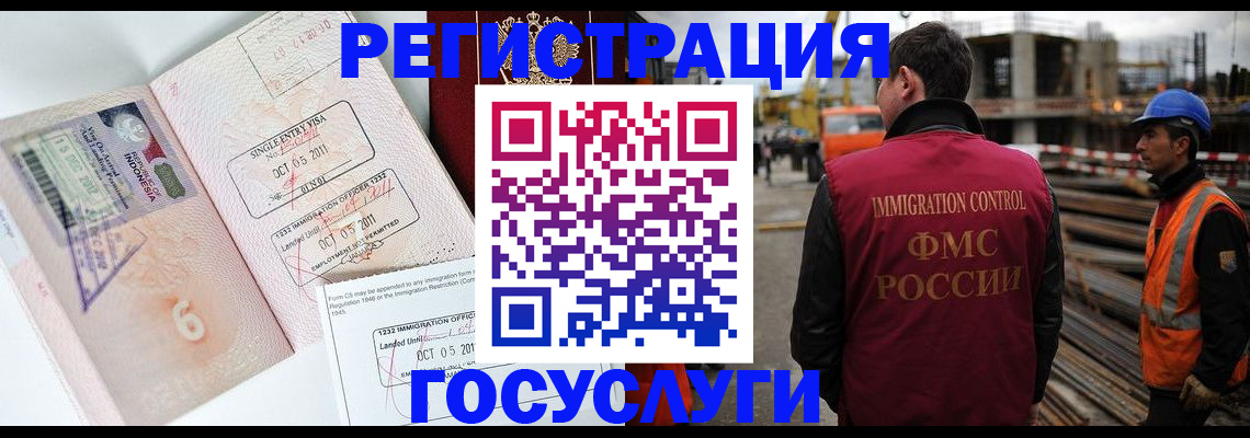 регистрация в Ижевске