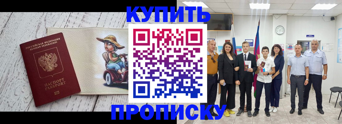 пропишу в квартире в Ижевске